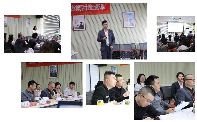 味捷金鹰课学员汇报花絮