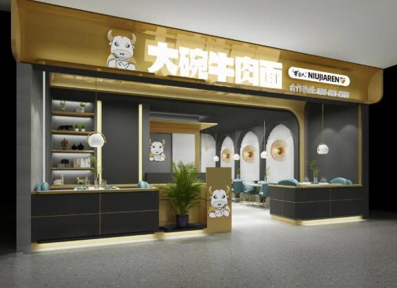 牛家人大碗牛肉面门店