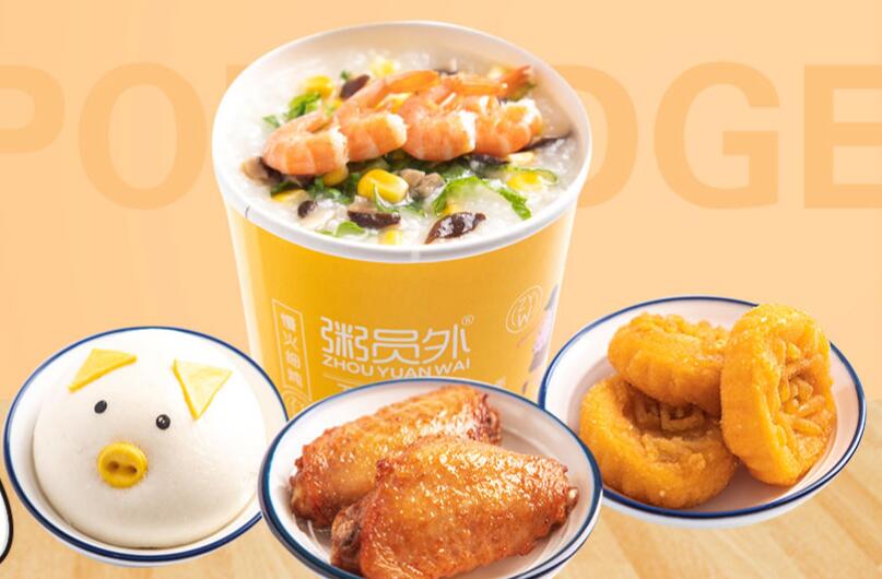 粥员外产品图