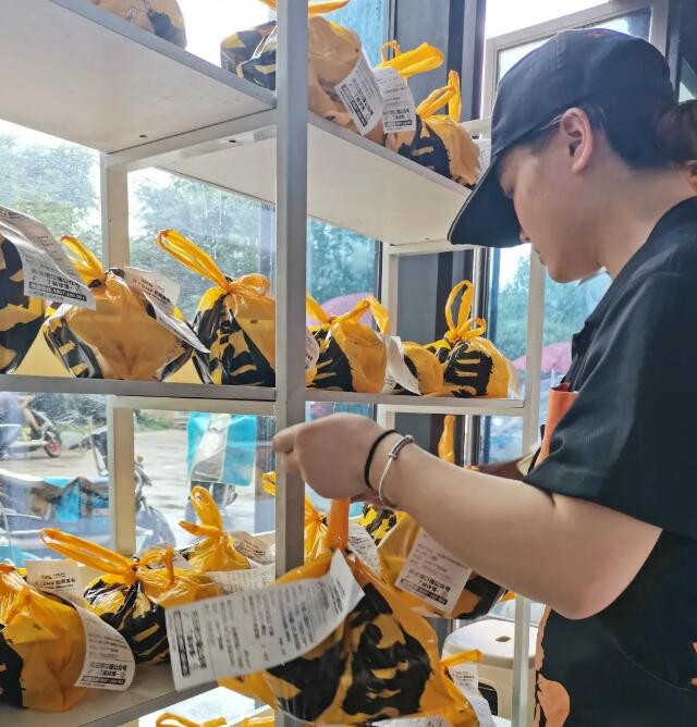 湘口福