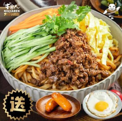 牛家人杂酱面