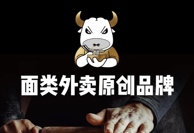 牛家人大碗牛肉面
