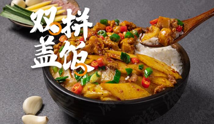 湘口福双拼盖饭