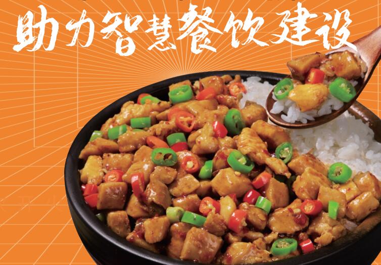 湘口福系统扶持