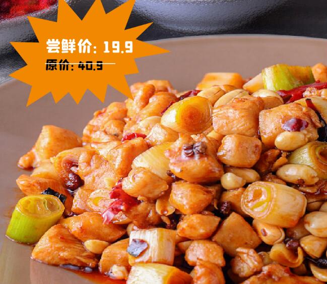 湘口福木桶饭