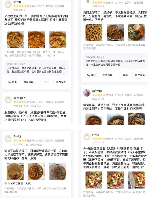 牛家人评价