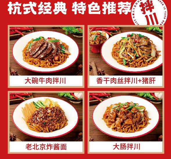 牛家人产品图