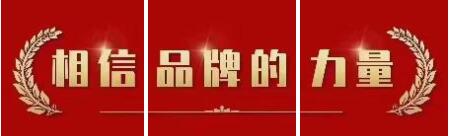 味捷