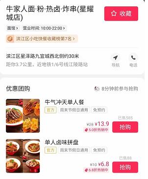 牛家人大碗牛肉面