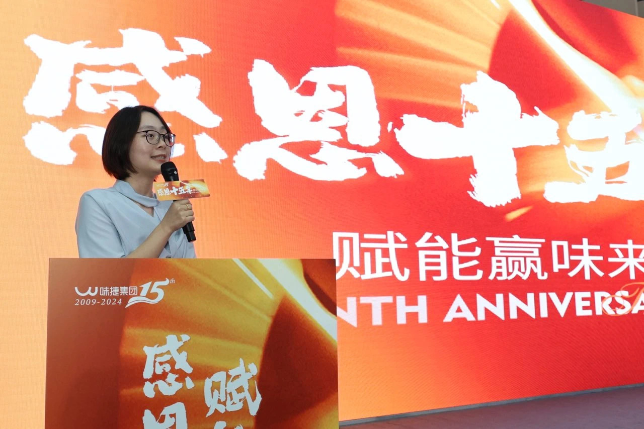 富阳经济技术开发区管理委员会 招商局副局长 胡乐馨