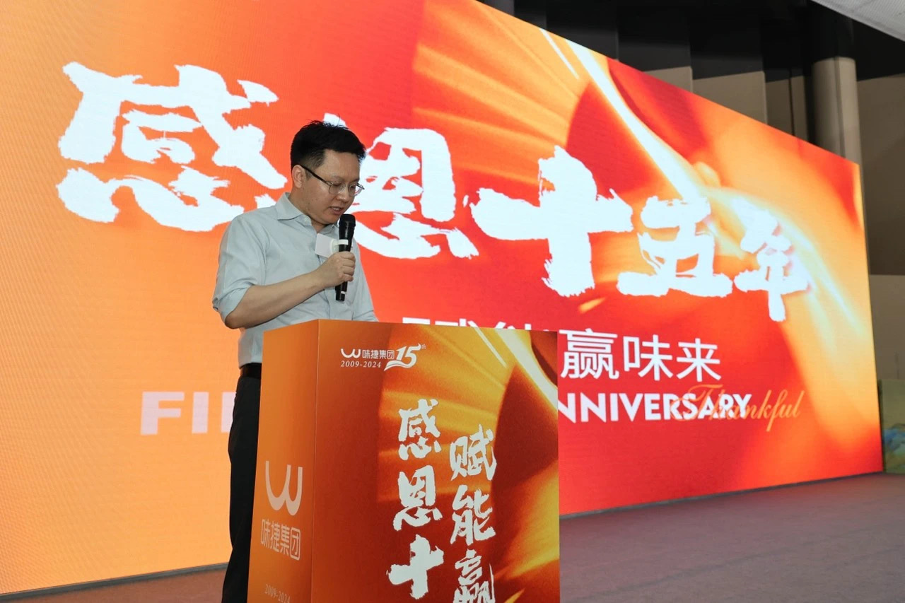 兴旺投资高级副总裁黄家旺