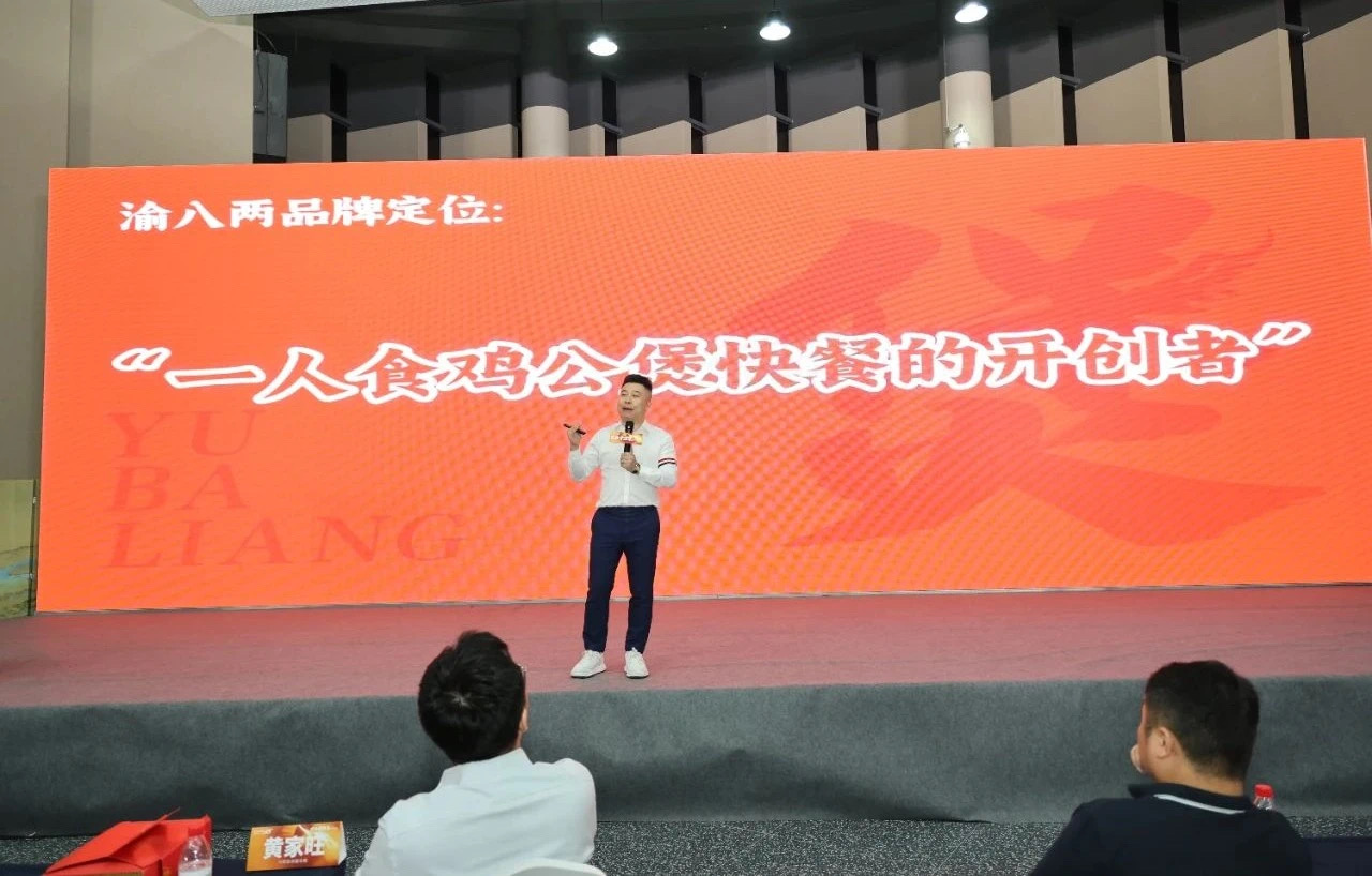 味捷集团总裁 陈建荣
