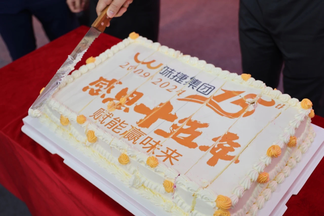 生日祝福：一起切蛋糕