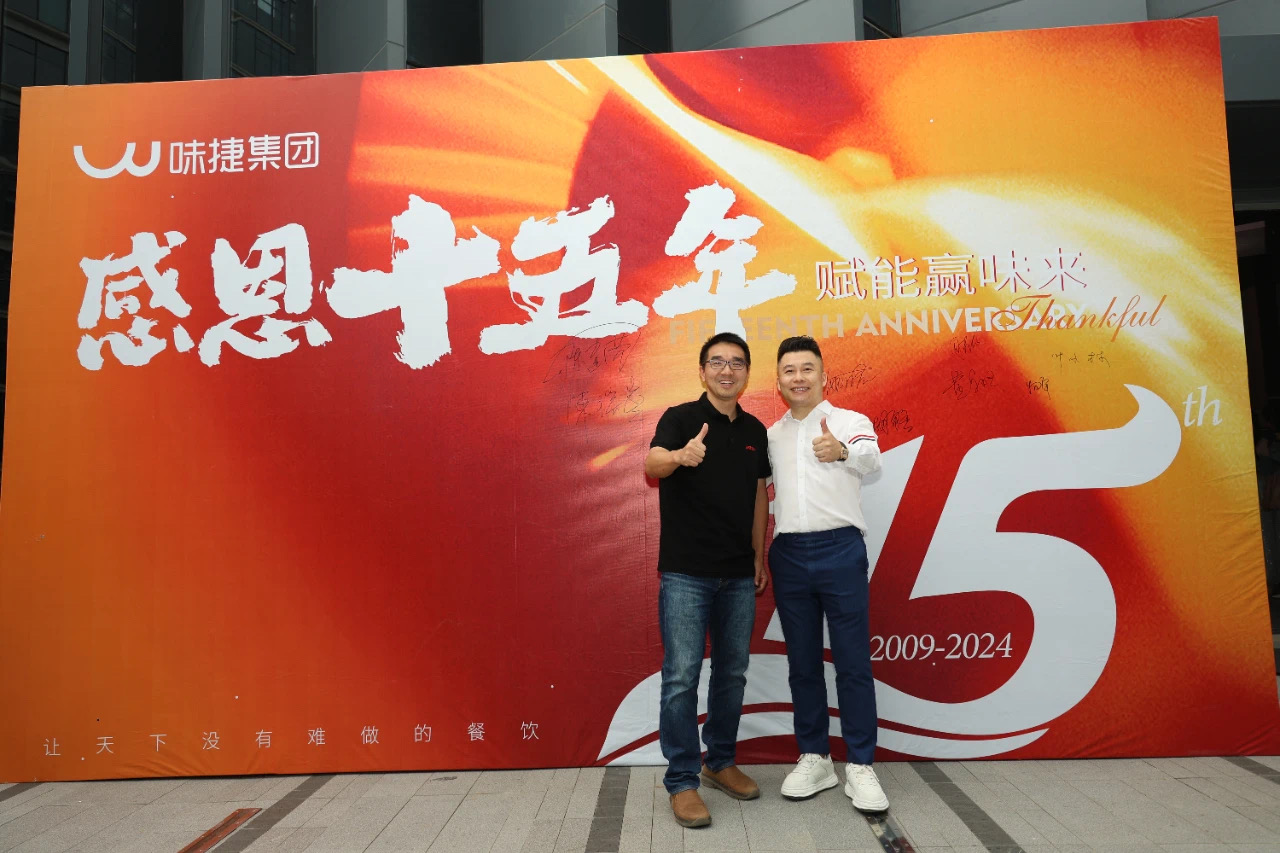 味捷集团陈总