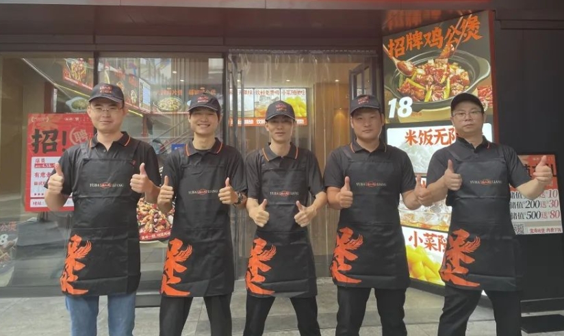 上海鸡公煲加盟