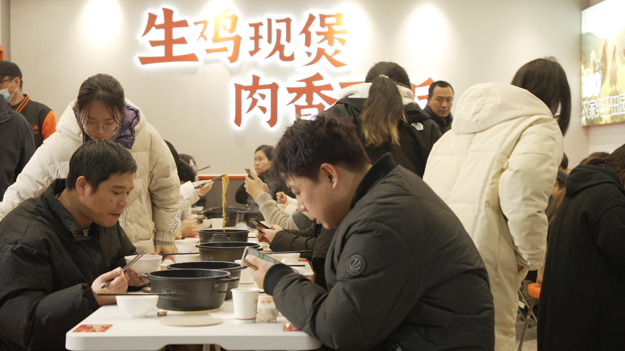 上海渝八两鸡公煲加盟总部