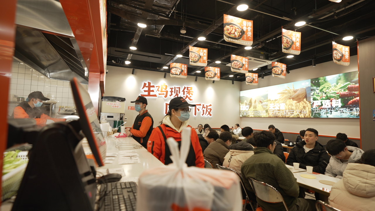 杭州鸡公煲渝八两