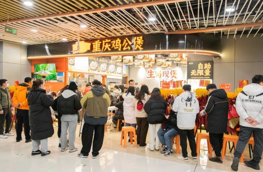 渝八两鸡公煲门店