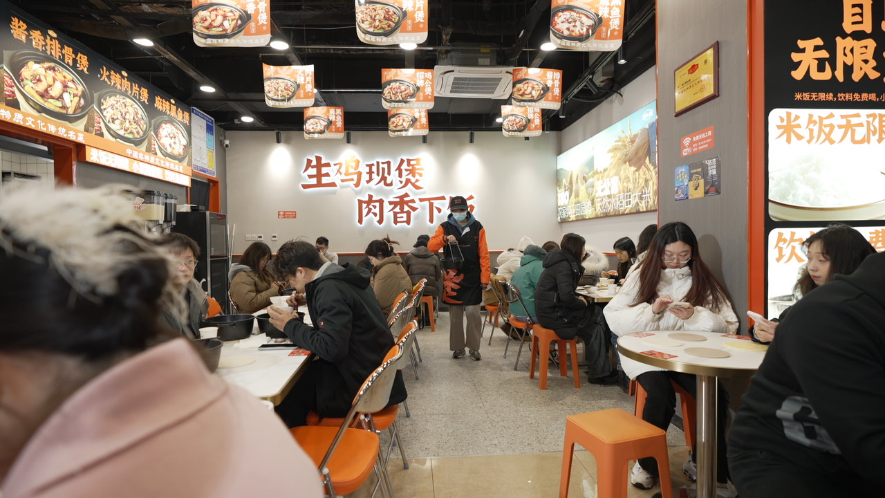 鸡公煲加盟总部