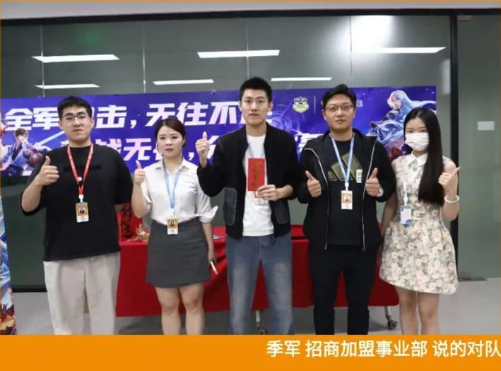 味捷集团味动力王者荣耀比赛