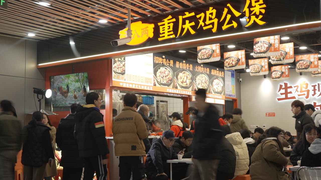 渝八两鸡公煲加盟