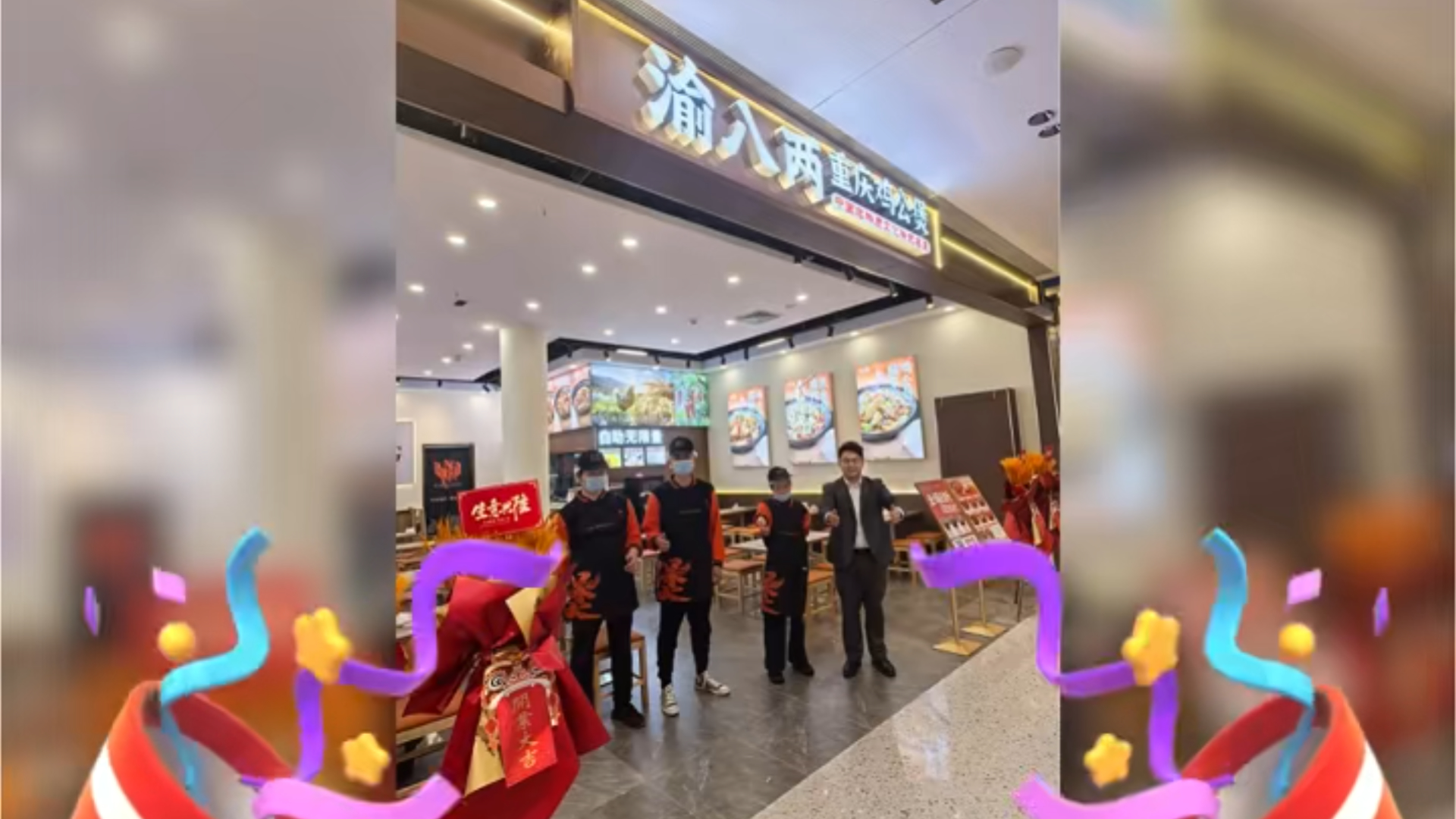 渝八两鸡公煲加盟