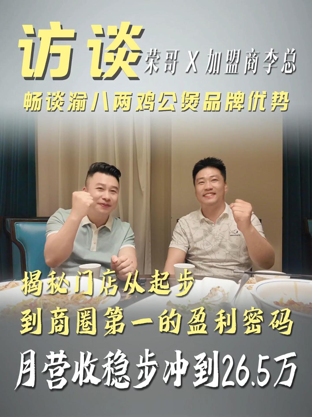 渝八两兰州代理