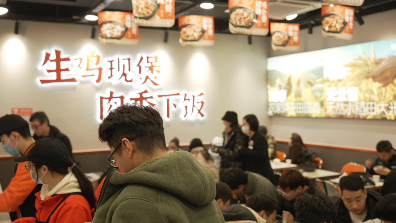 渝八两鸡公煲