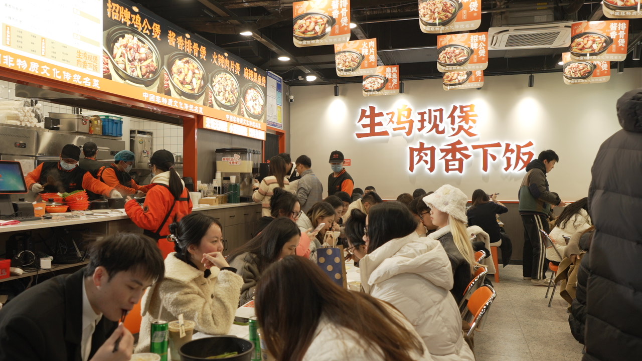 渝八两鸡公煲加盟